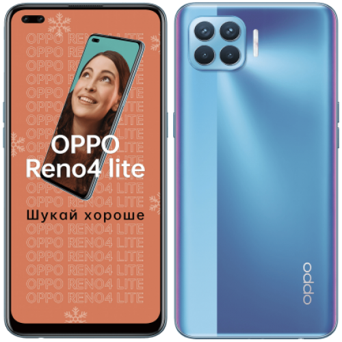 Чохли для телефонів
 OPPO - OPPO Reno4 Lite