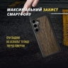 Шкіряна накладка Stenk WoodBacker для Samsung Galaxy S24 Чорна