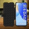 Чехол книжка Stenk Premium для HuaWei Nova 9 SE Чёрный