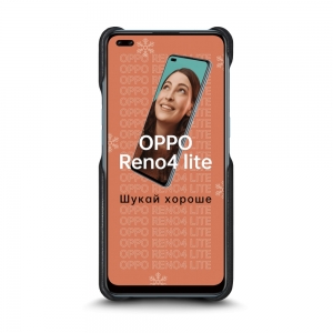 Шкіряна накладка Stenk Reptile Cover для OPPO Reno4 Lite Чорна