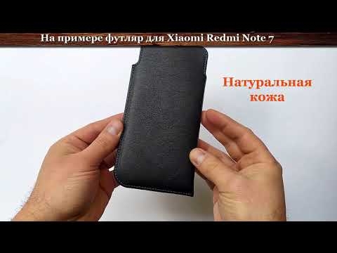 Футляр Stenk Elegance для Meizu Note 9 Синий Видео