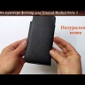 Футляр Stenk Elegance для Meizu Note 9 Синий Видео