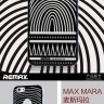 Чехол Remax для iPhone 6 Engarved MaxMara black