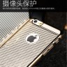 Чохол Remax для iPhone 6 Shadow PC Golden