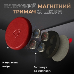 Шкіряний магнітний тримач Stenk Magio Classic Червоний