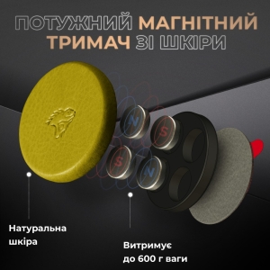 Шкіряний магнітний утримувач Stenk Magio Classic Жовтий