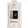 Захисне Скло Buff для Apple iPhone 7 Plus, 4D, 0.3mm, 9H, White
