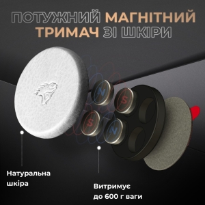 Кожаный магнитный держатель Stenk Magio Classic Белый