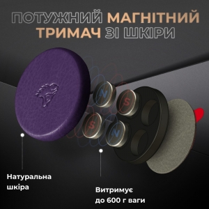 Кожаный магнитный держатель Stenk Magio Classic Фиолетовый
